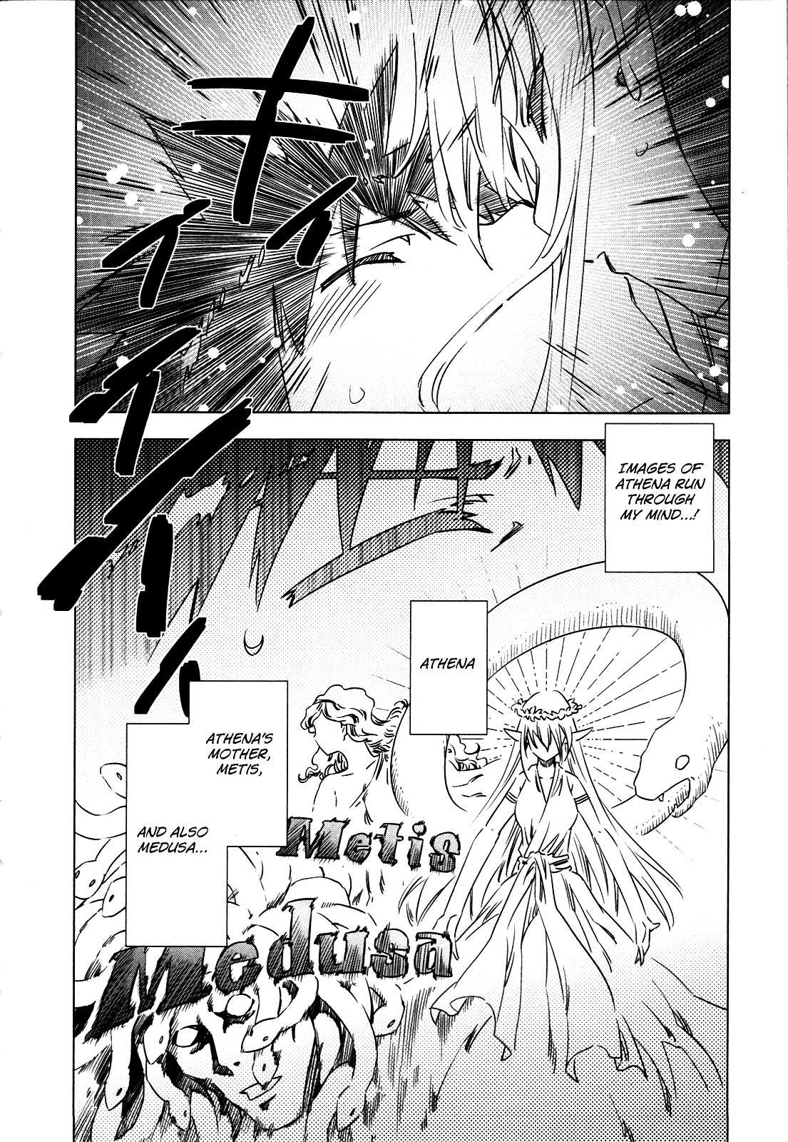 Campione! chapter 4 page 33