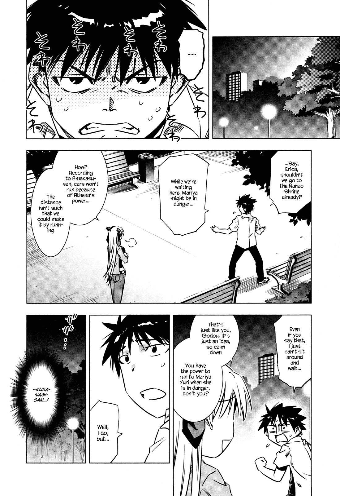 Campione! chapter 5 page 18