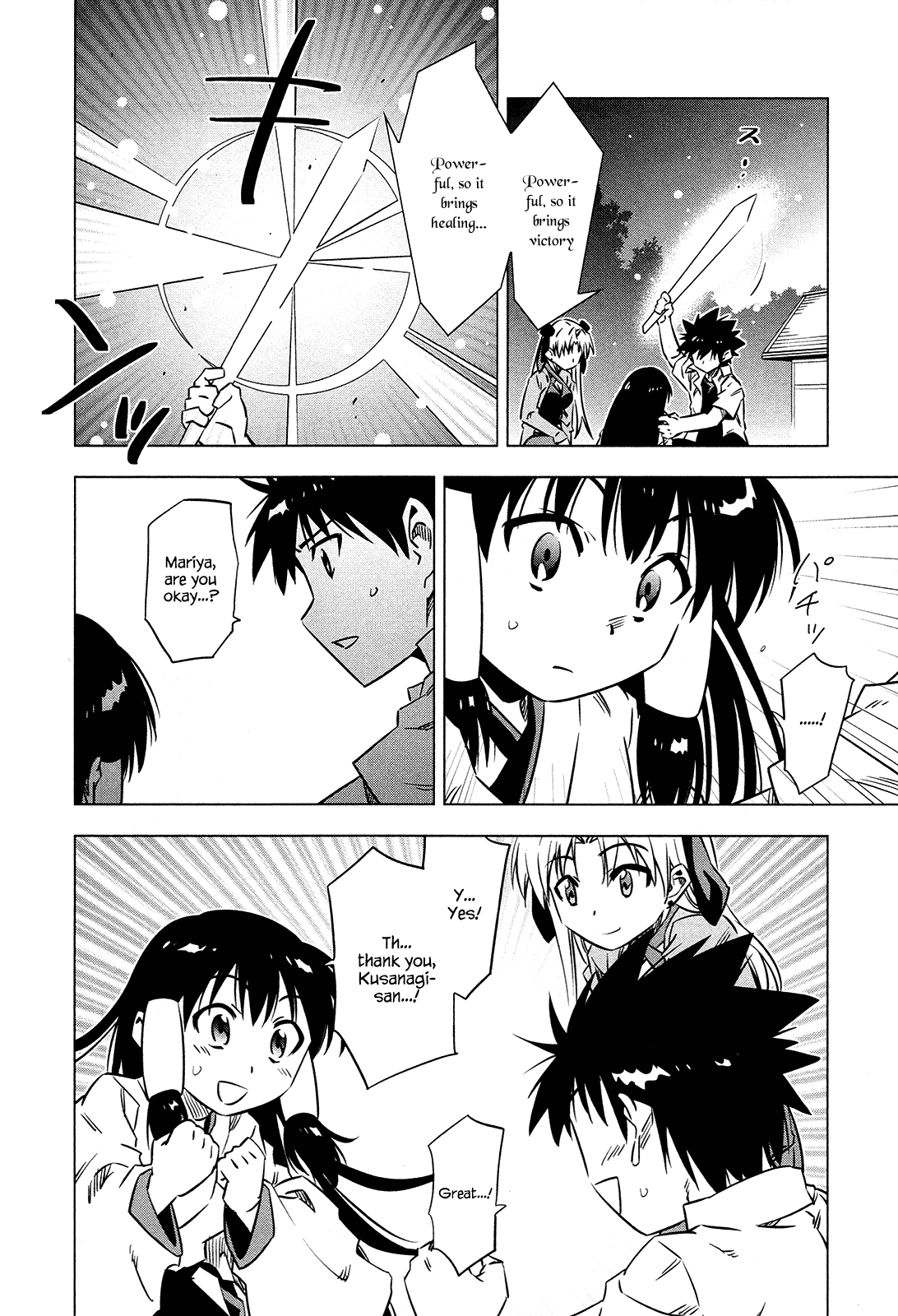 Campione! chapter 5 page 24