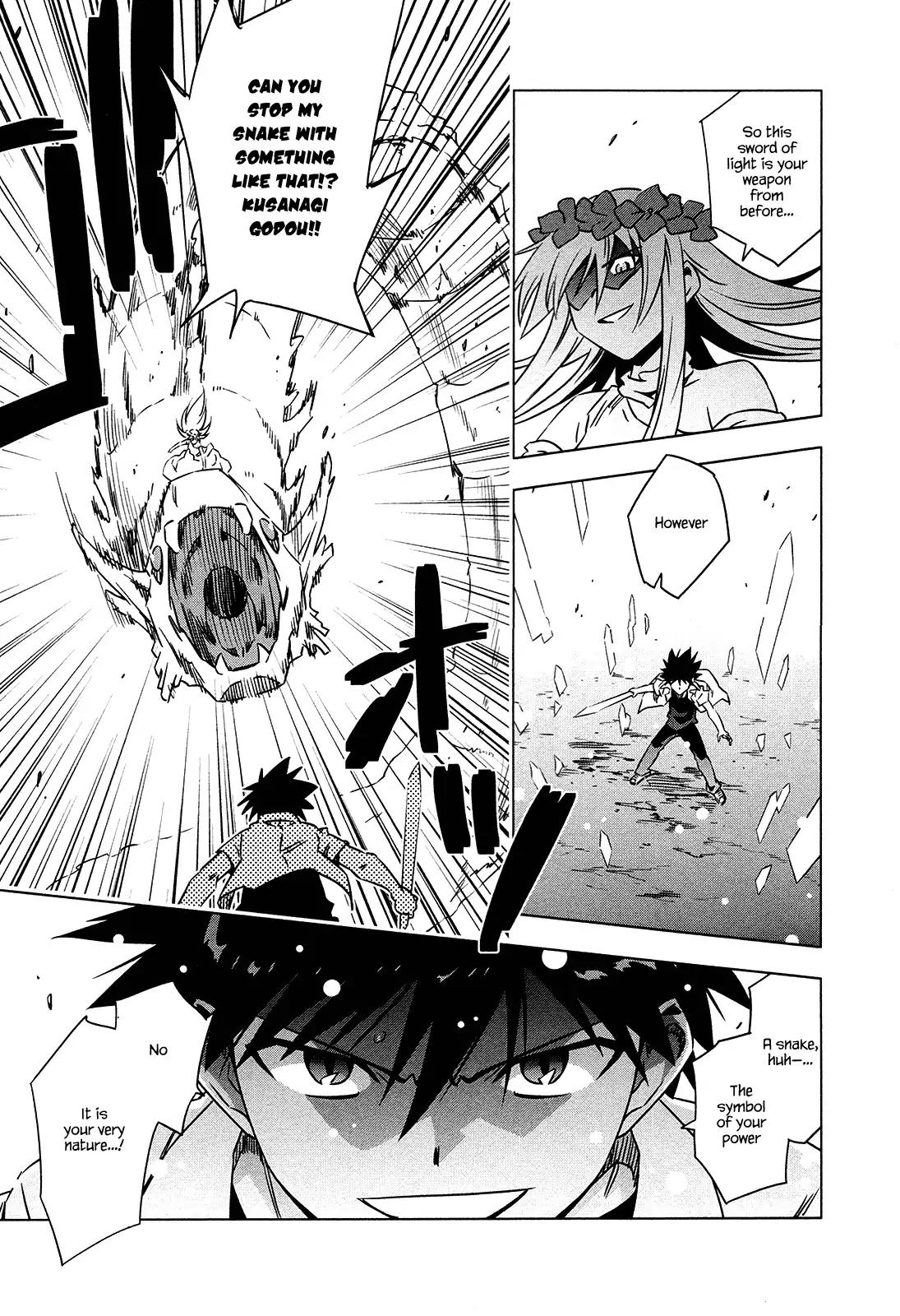 Campione! chapter 6 page 5