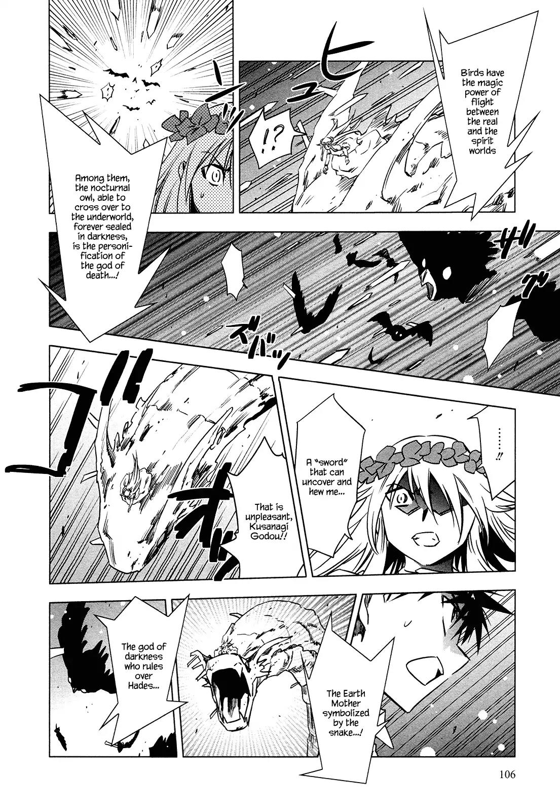 Campione! chapter 6 page 8