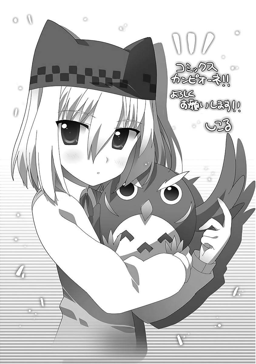 Campione! chapter 7 page 48