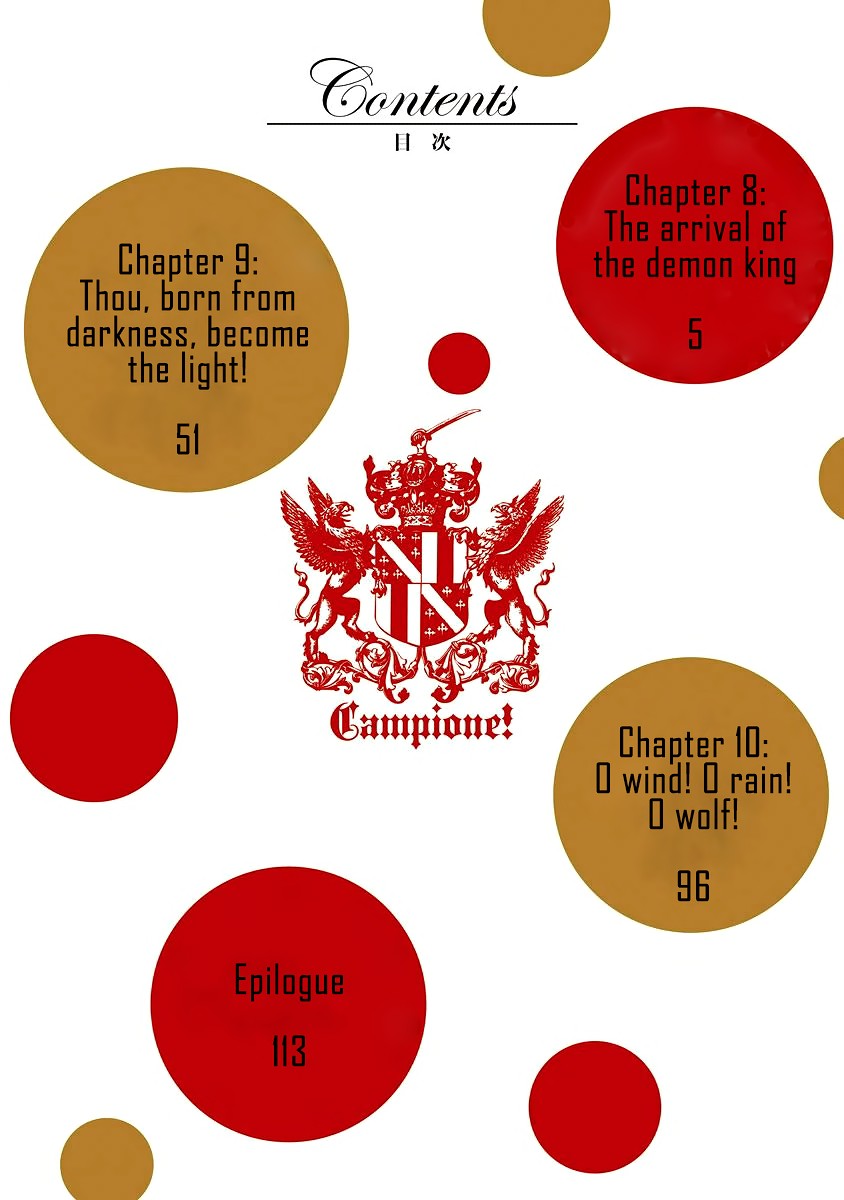 Campione! chapter 8 page 5