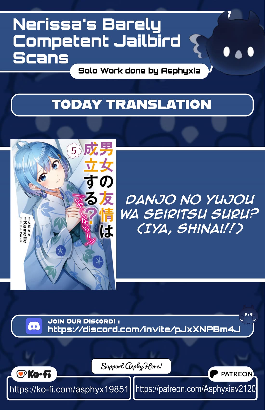 Can a Boy and Girl Friendship Hold Up? (No, It Can't) chapter 42.1 page 1