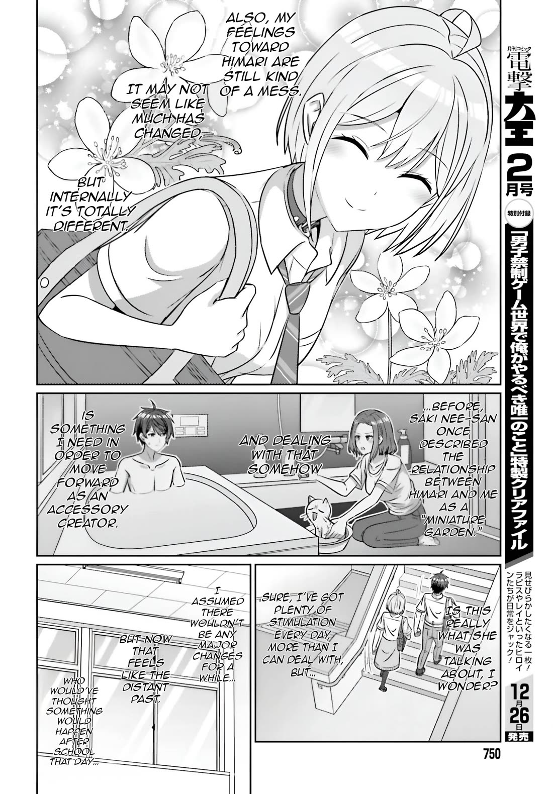 Can a Boy and Girl Friendship Hold Up? (No, It Can't) chapter 42.1 page 12