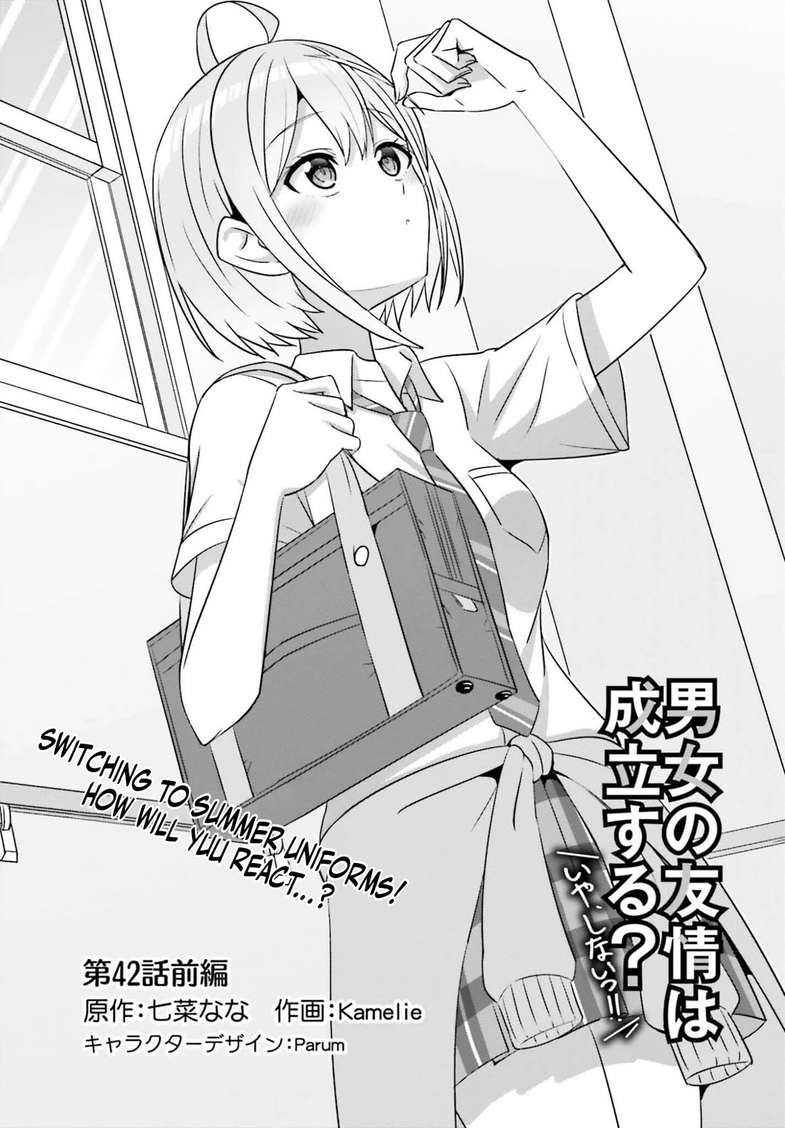 Can a Boy and Girl Friendship Hold Up? (No, It Can't) chapter 42.1 page 3