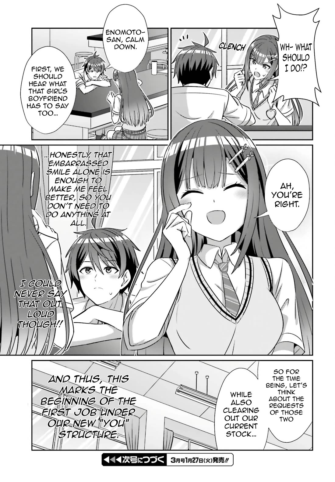 Can a Boy and Girl Friendship Hold Up? (No, It Can't) chapter 42.2 page 14