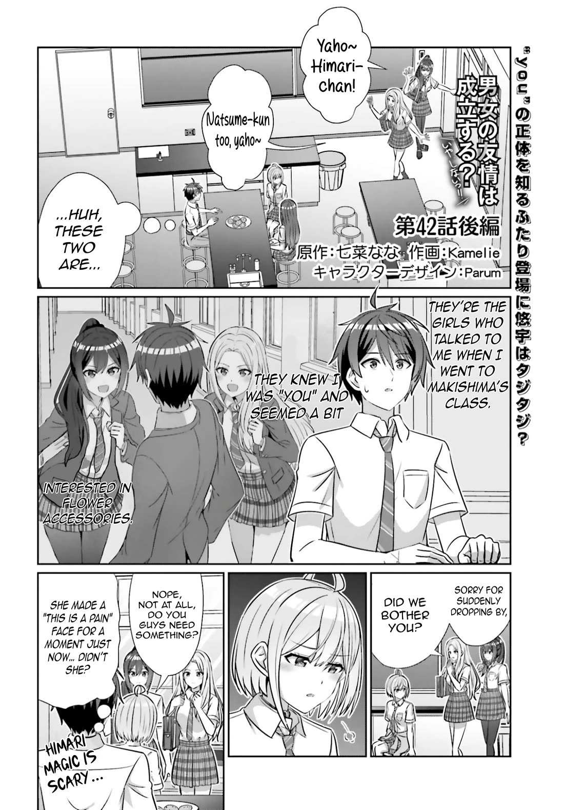 Can a Boy and Girl Friendship Hold Up? (No, It Can't) chapter 42.2 page 3