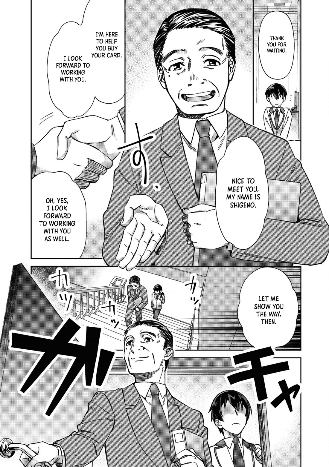 Can Even a Mob High Schooler Like Me Be a Normie If I Become an Adventurer? chapter 2 page 3