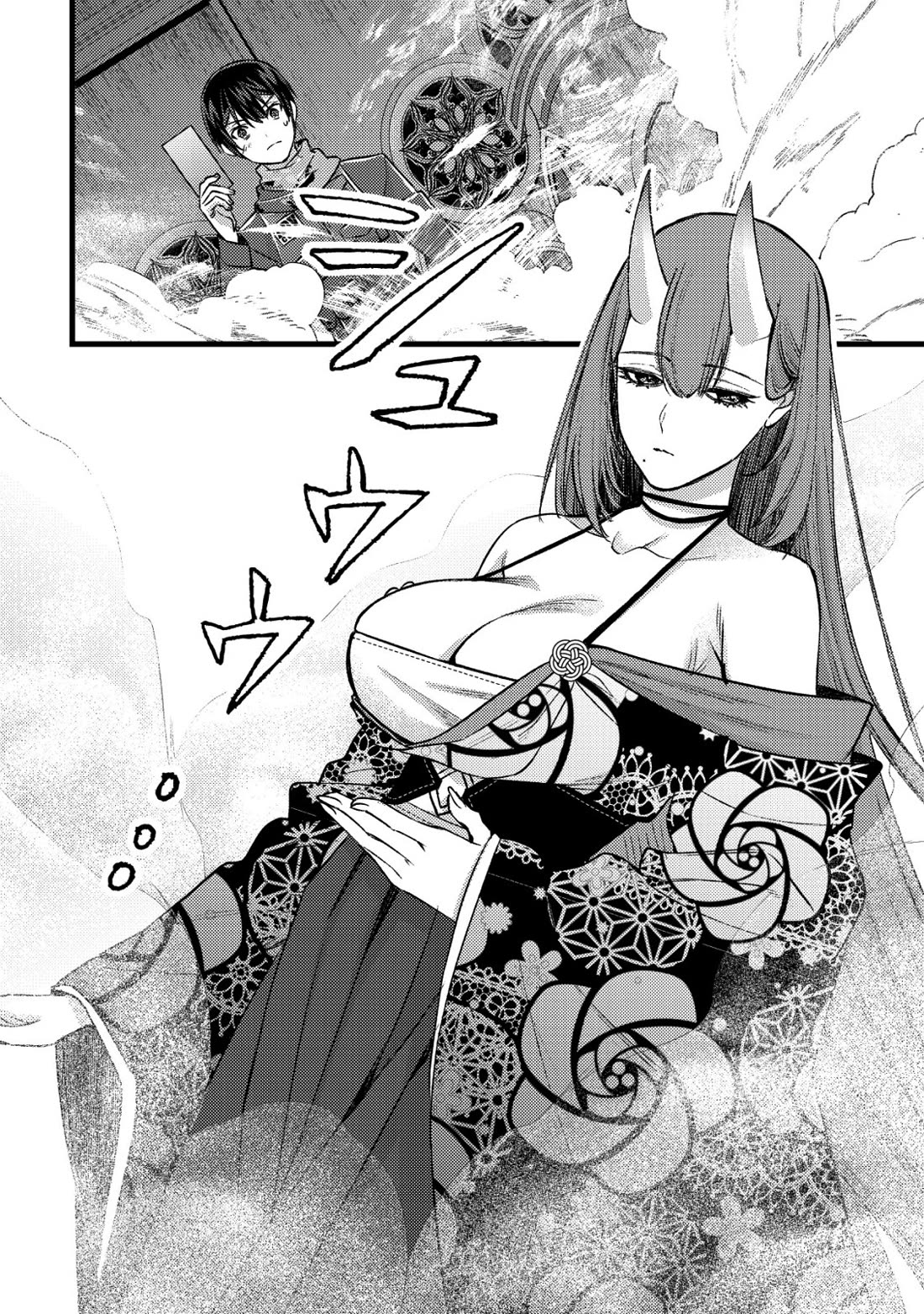 Can Even a Mob High Schooler Like Me Be a Normie If I Become an Adventurer? chapter 30 page 6