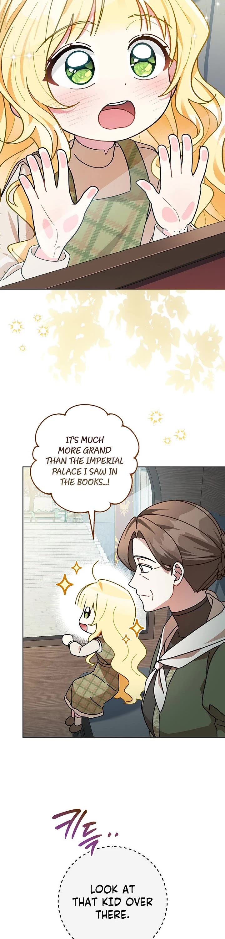 Can I Cry Now? chapter 1 page 3