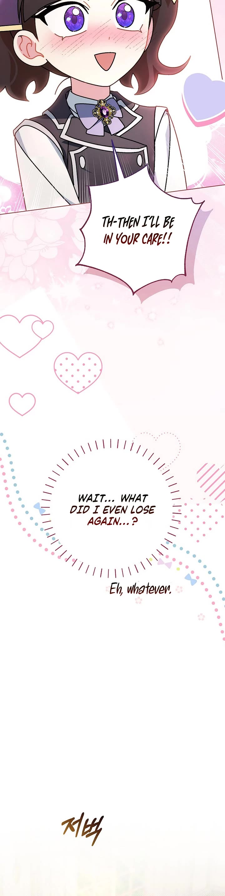 Can I Cry Now? chapter 11 page 17