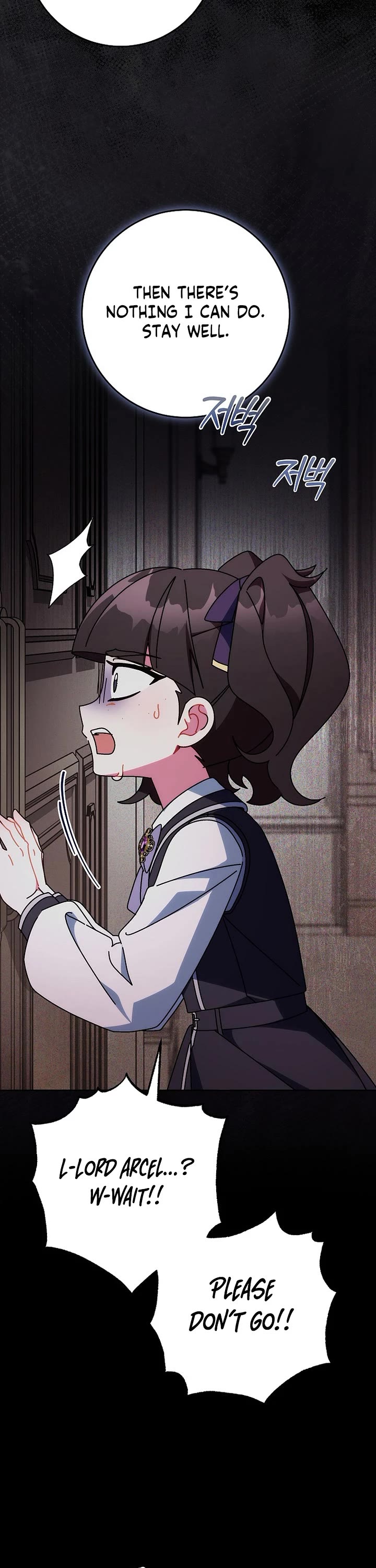 Can I Cry Now? chapter 11 page 26