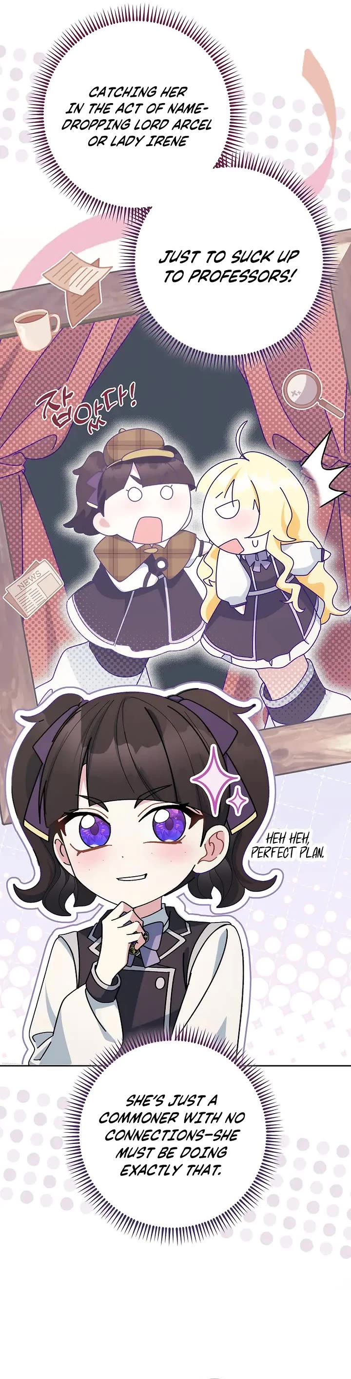 Can I Cry Now? chapter 13 page 18