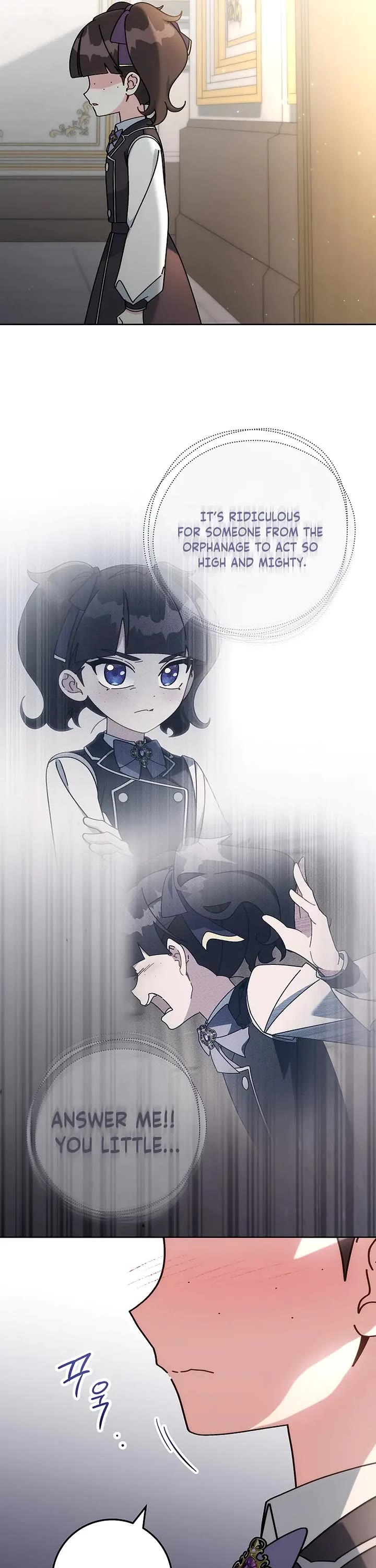 Can I Cry Now? chapter 13 page 25