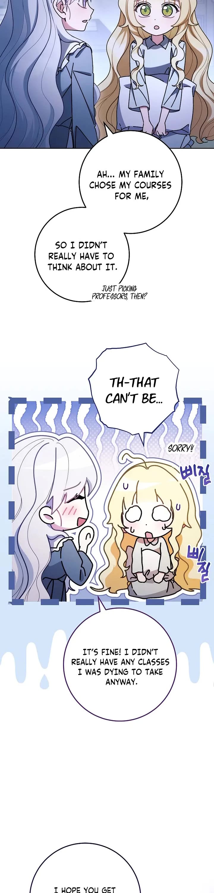 Can I Cry Now? chapter 13 page 3