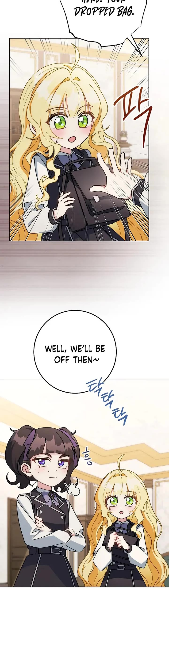 Can I Cry Now? chapter 13 page 30