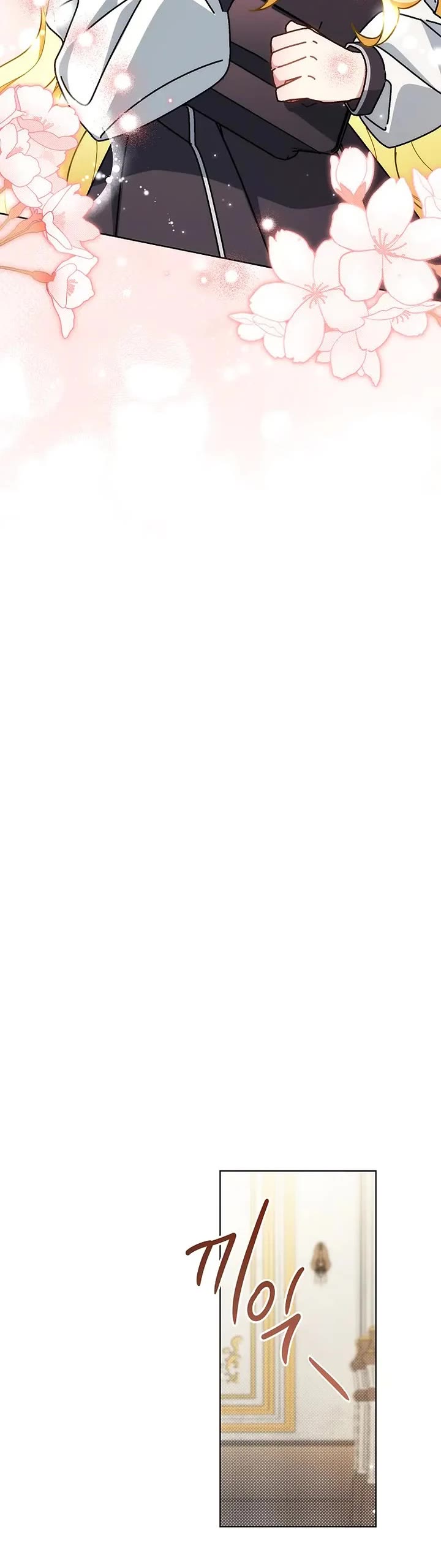 Can I Cry Now? chapter 13 page 36