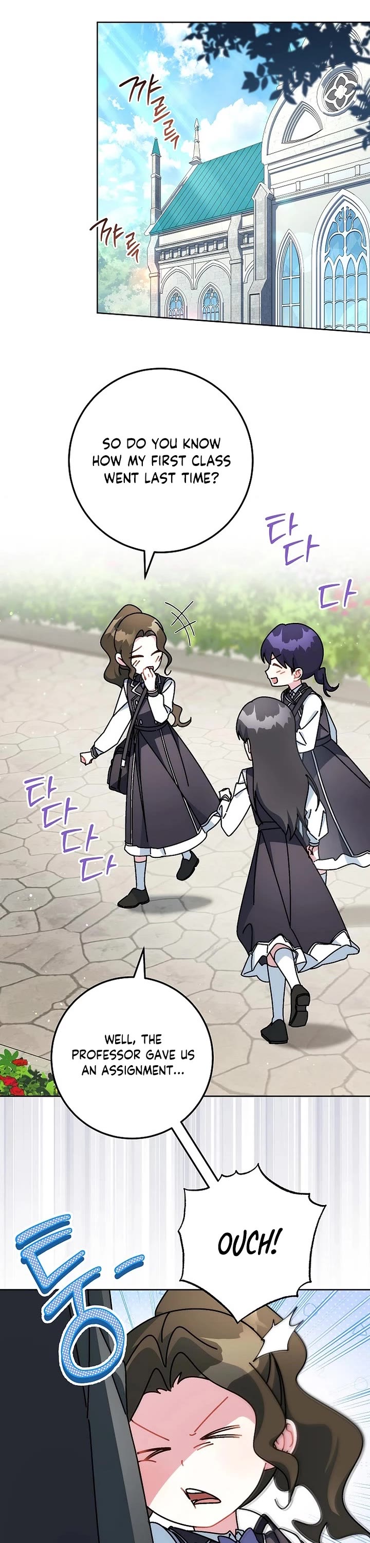 Can I Cry Now? chapter 14 page 15