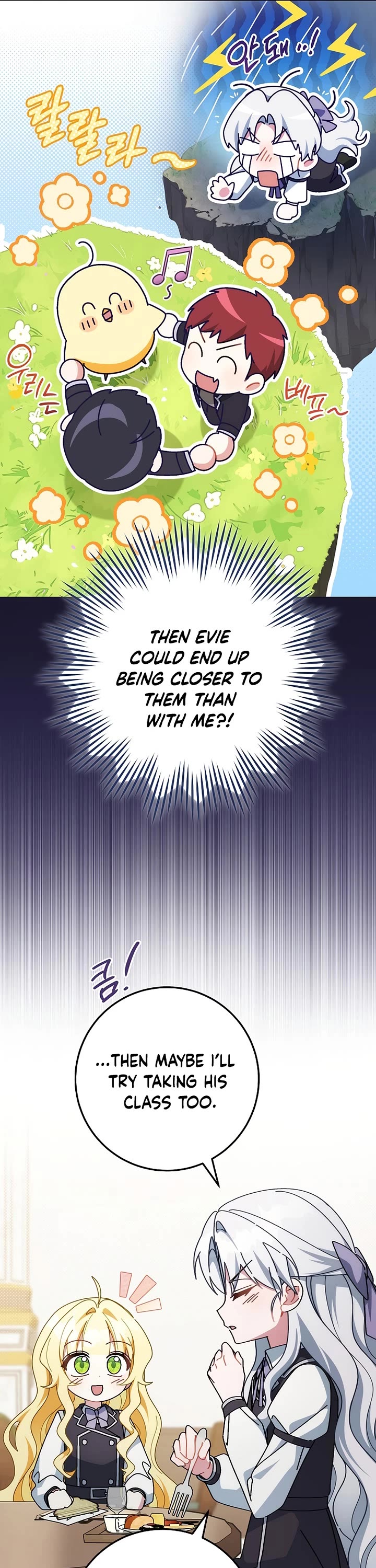 Can I Cry Now? chapter 15 page 12