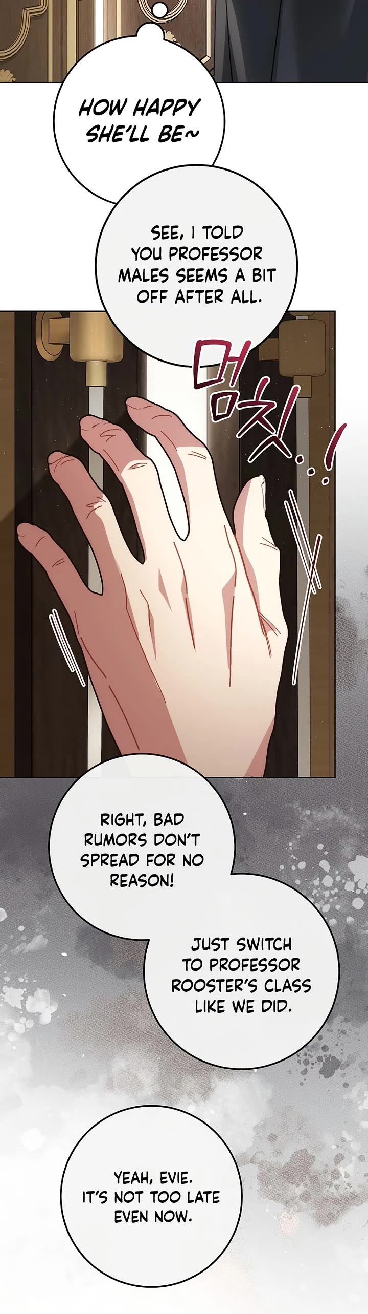 Can I Cry Now? chapter 15 page 17