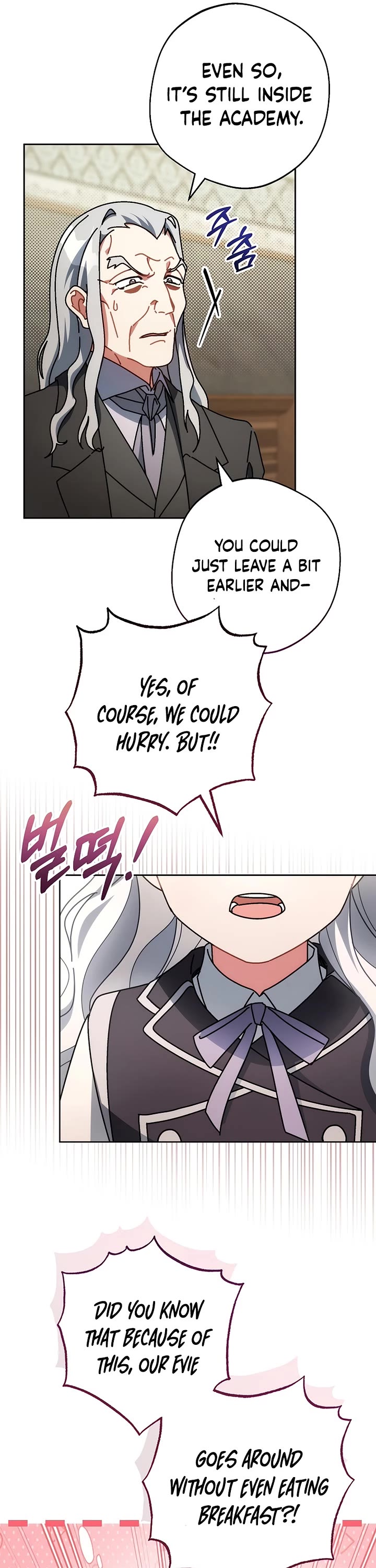 Can I Cry Now? chapter 15 page 24