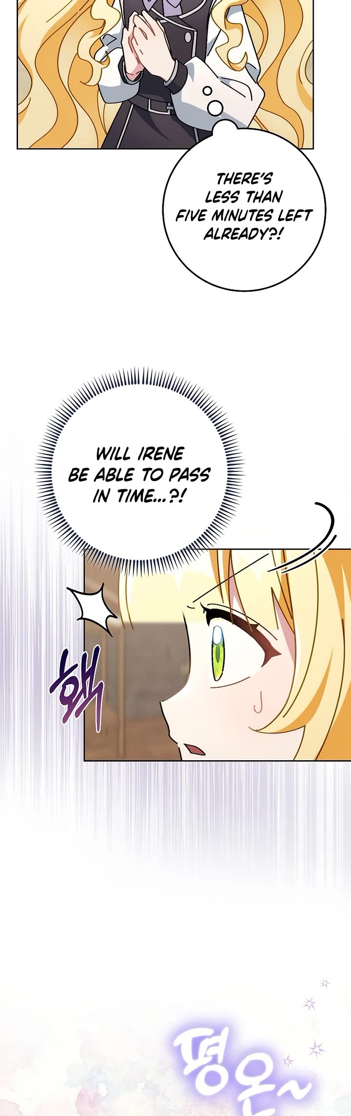 Can I Cry Now? chapter 15 page 41