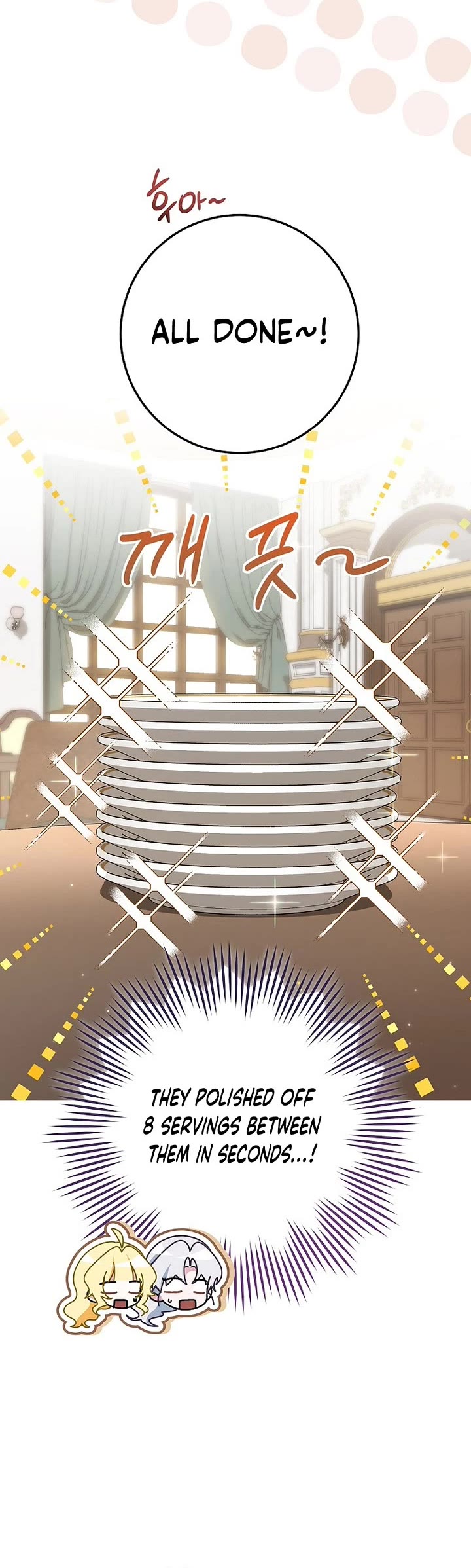 Can I Cry Now? chapter 16 page 42