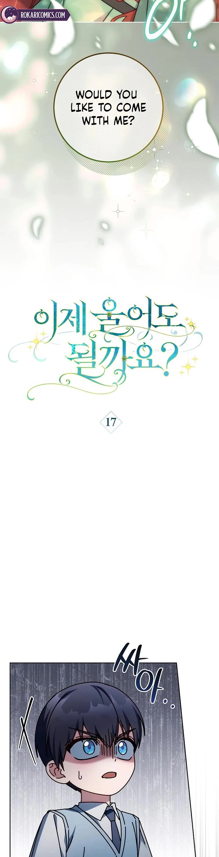 Can I Cry Now? chapter 17 page 17