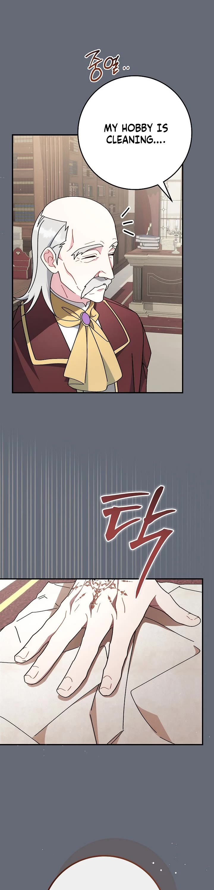 Can I Cry Now? chapter 2 page 28