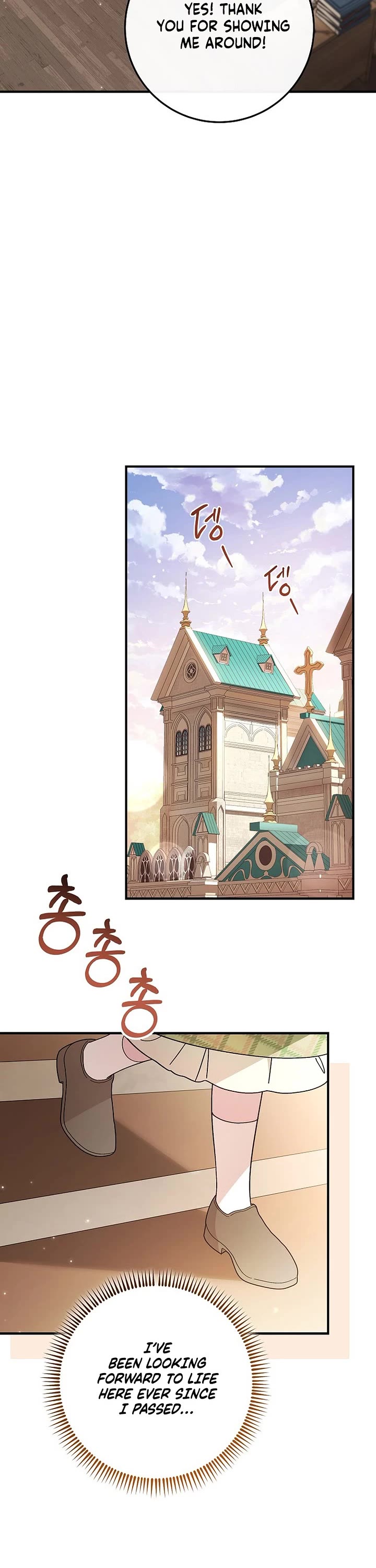 Can I Cry Now? chapter 2 page 51