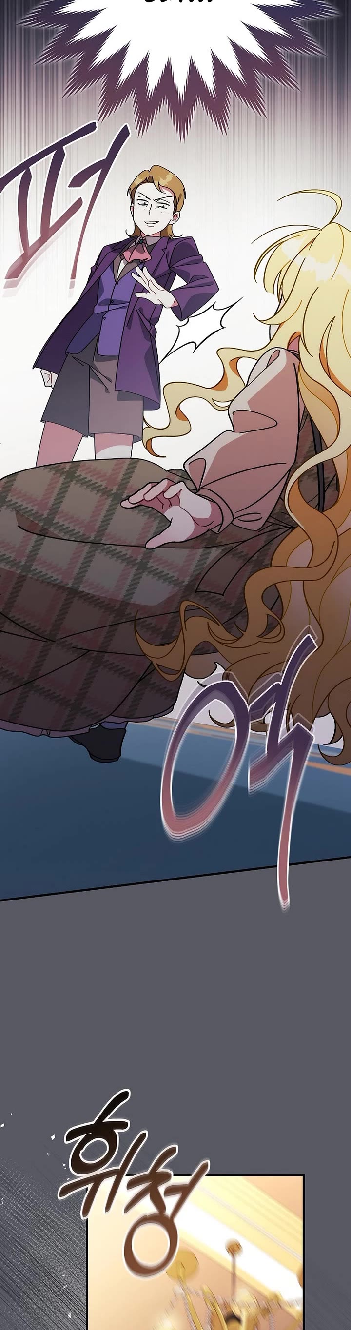 Can I Cry Now? chapter 2 page 58