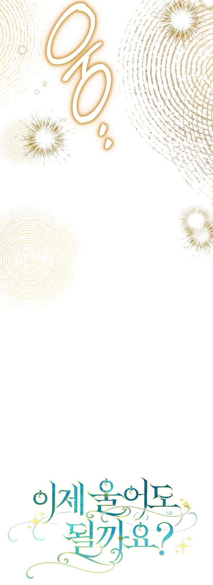 Can I Cry Now? chapter 20 page 50