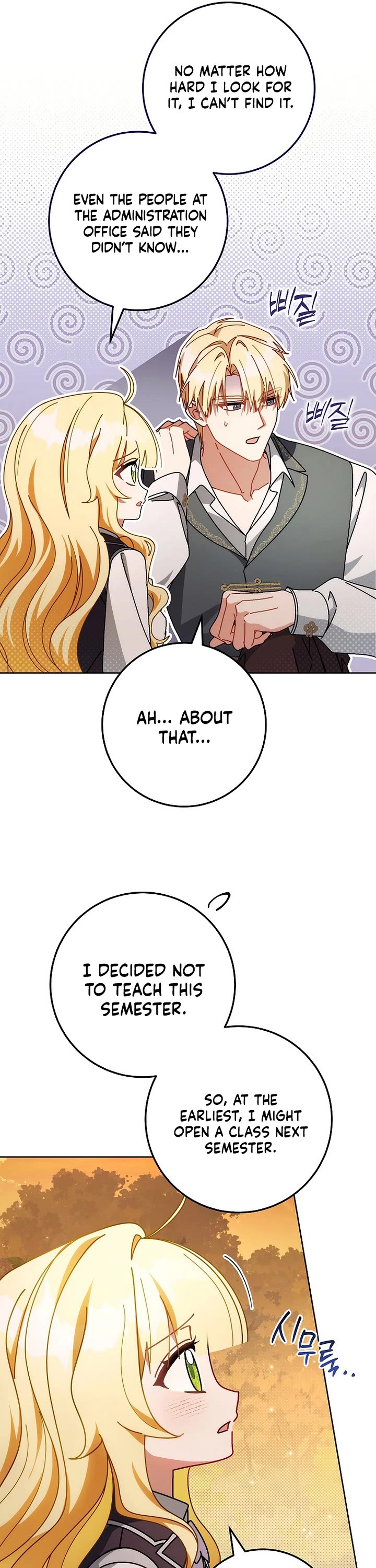 Can I Cry Now? chapter 21 page 13