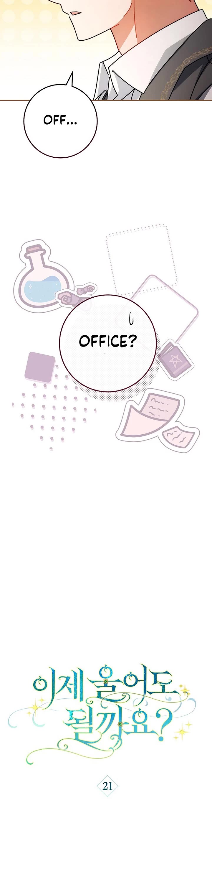 Can I Cry Now? chapter 21 page 15