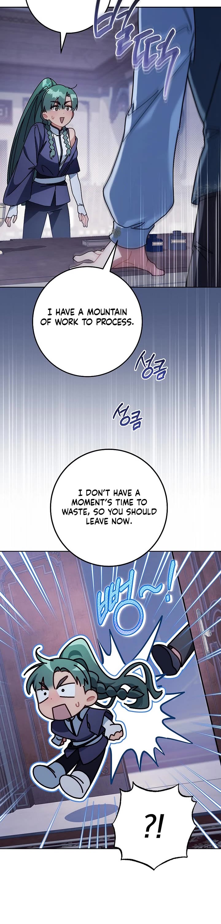 Can I Cry Now? chapter 21 page 22