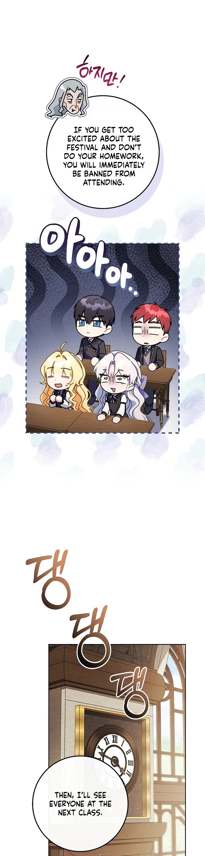 Can I Cry Now? chapter 21 page 28