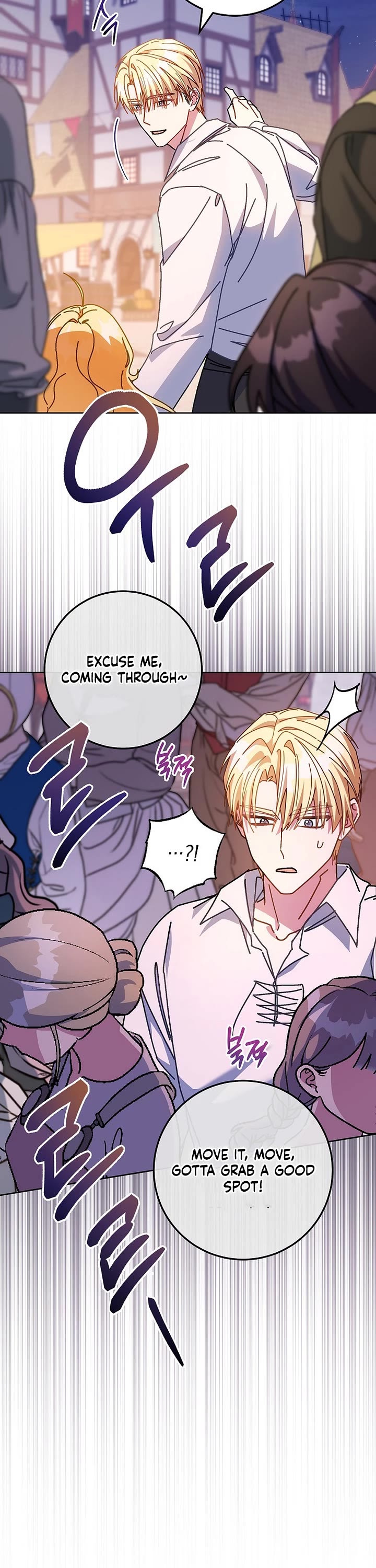 Can I Cry Now? chapter 22 page 51