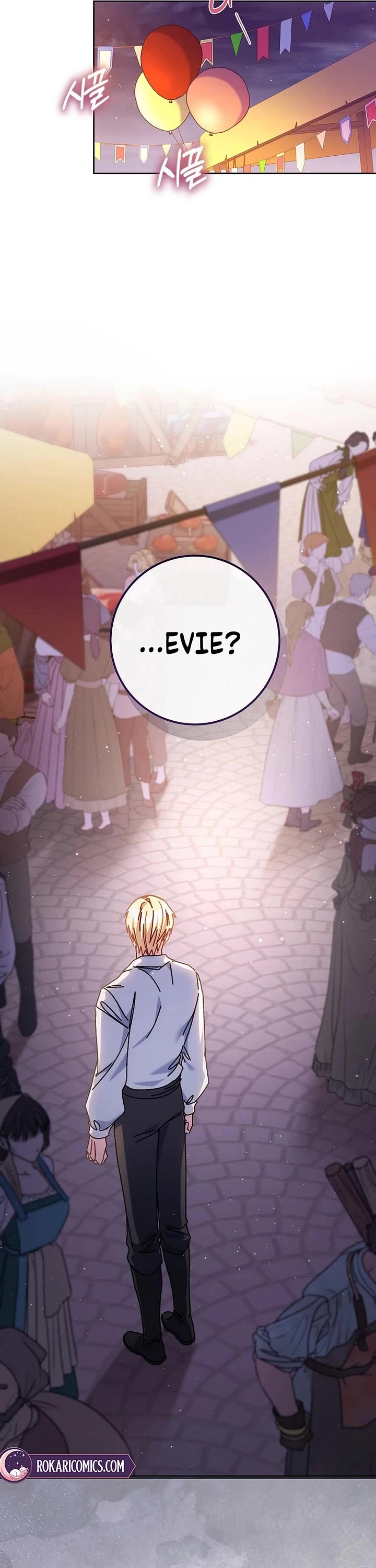 Can I Cry Now? chapter 23 page 16