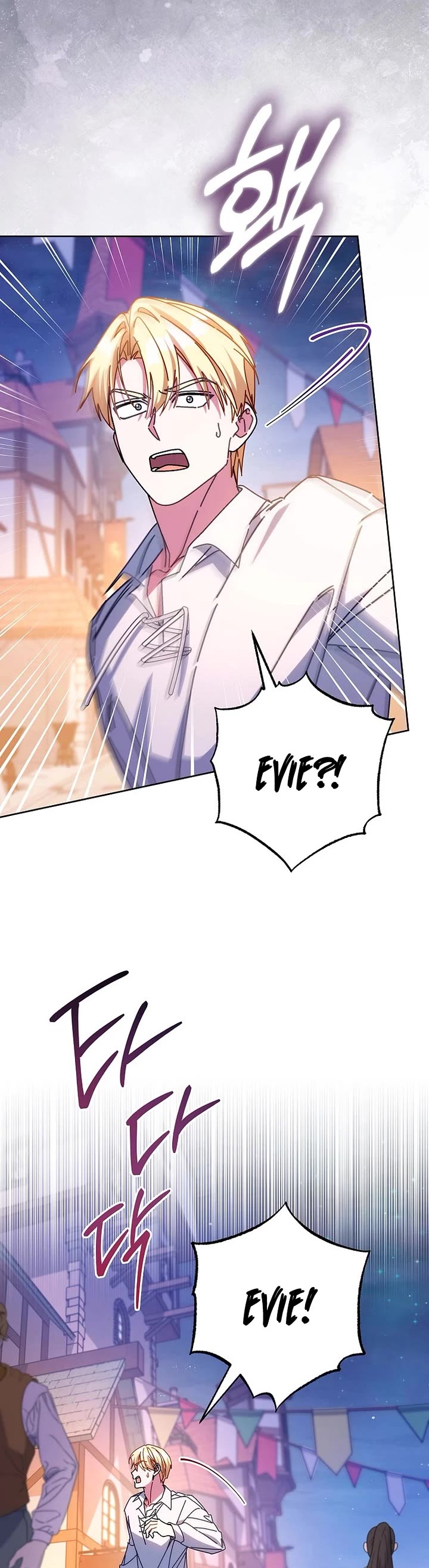 Can I Cry Now? chapter 23 page 17