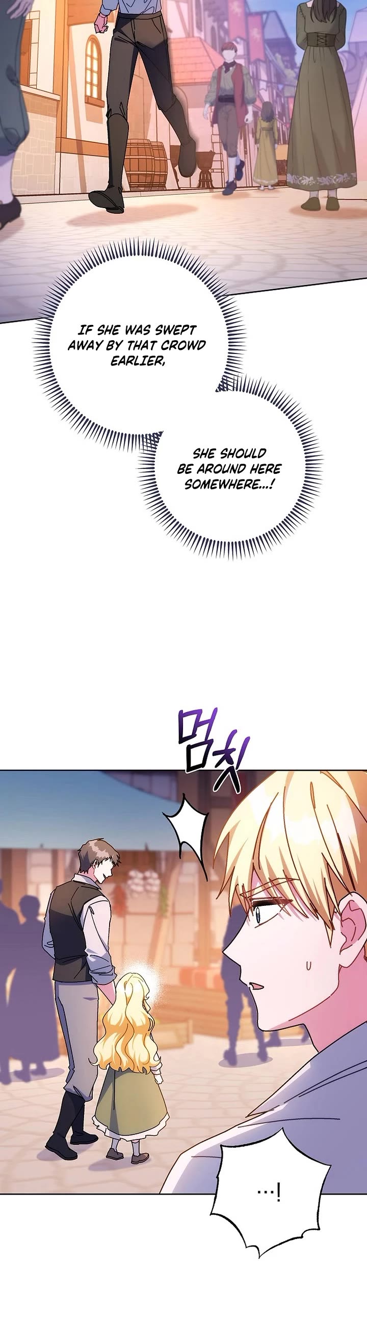 Can I Cry Now? chapter 23 page 18