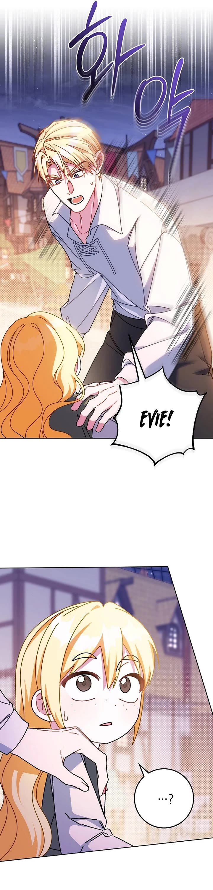 Can I Cry Now? chapter 23 page 19