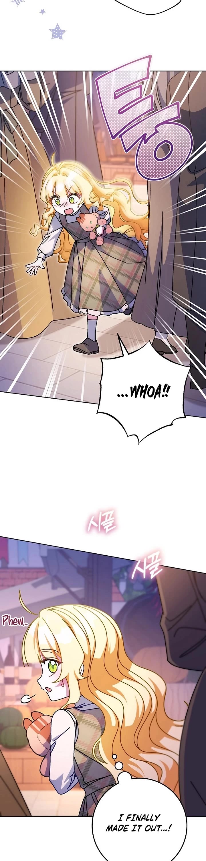 Can I Cry Now? chapter 23 page 2