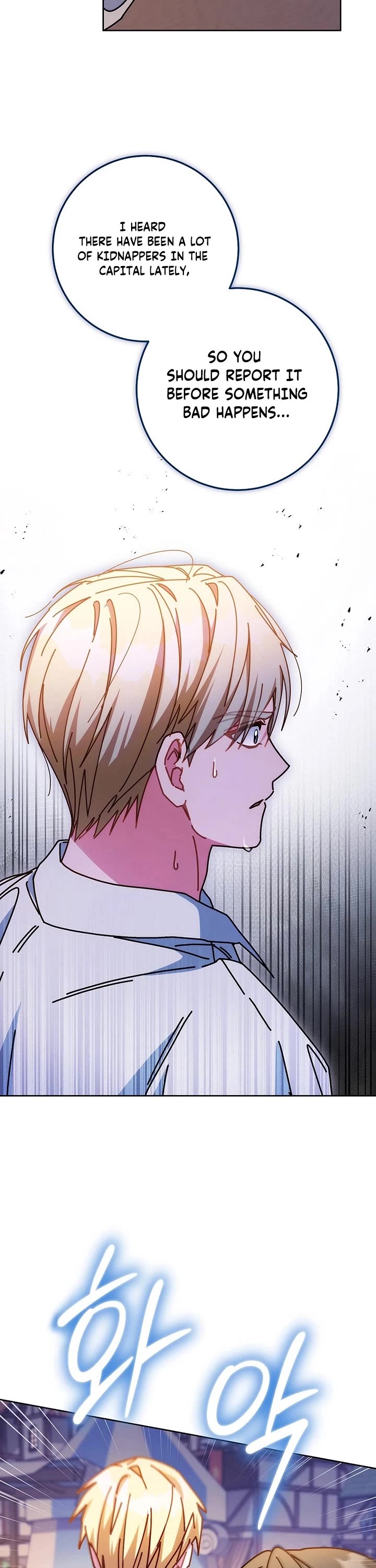 Can I Cry Now? chapter 23 page 32