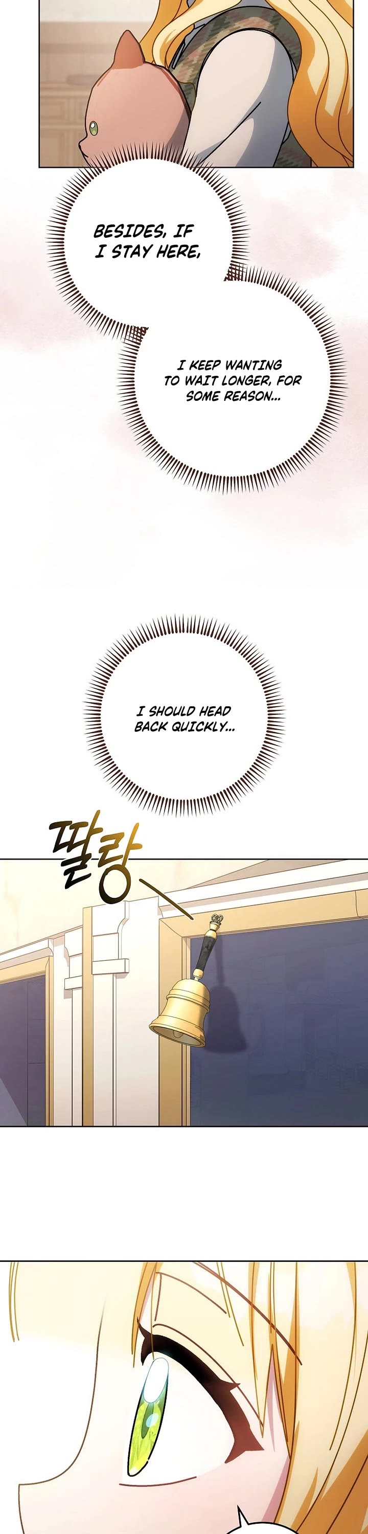 Can I Cry Now? chapter 23 page 45