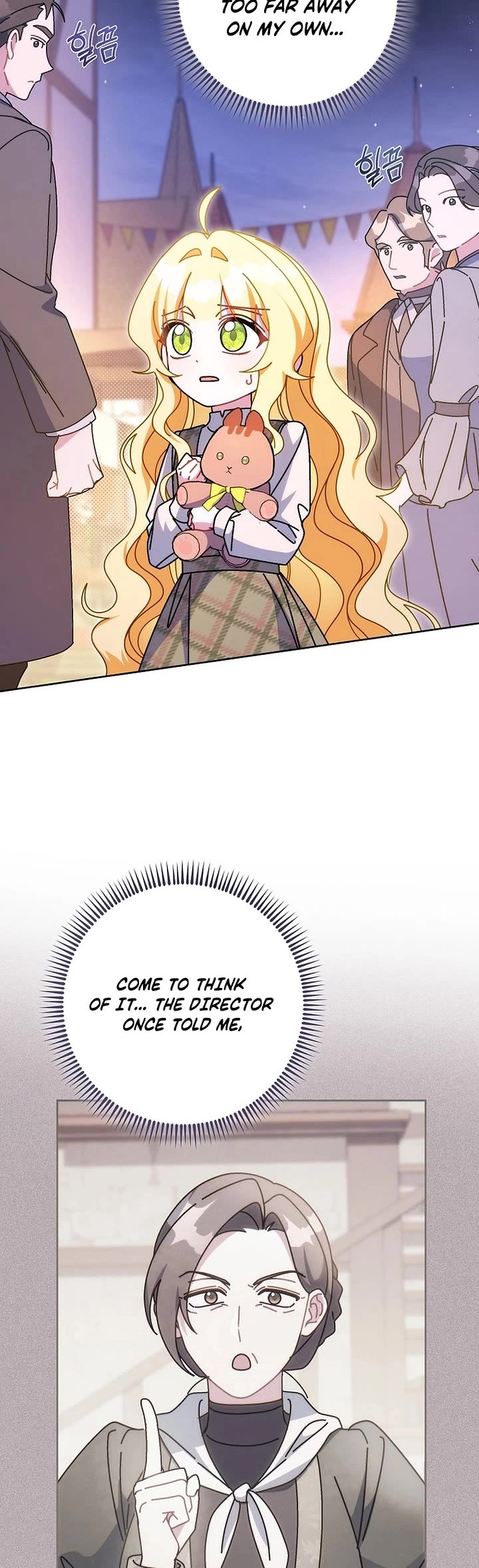 Can I Cry Now? chapter 23 page 5