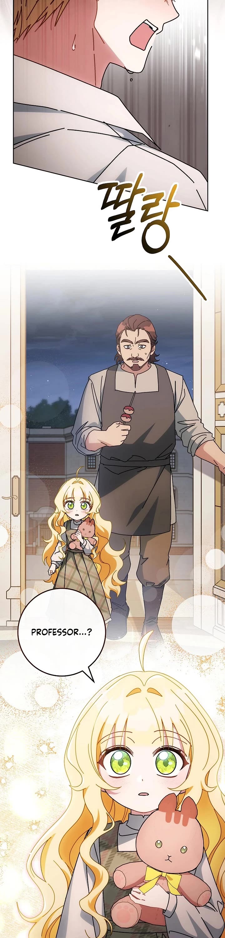 Can I Cry Now? chapter 23 page 51