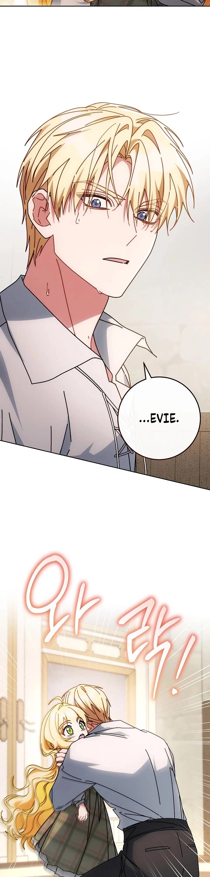 Can I Cry Now? chapter 23 page 52