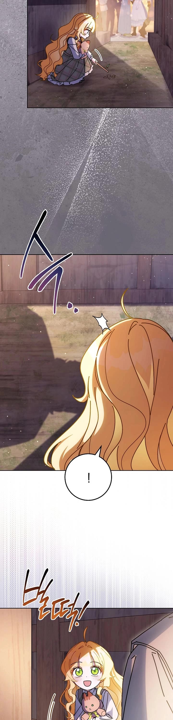 Can I Cry Now? chapter 23 page 9