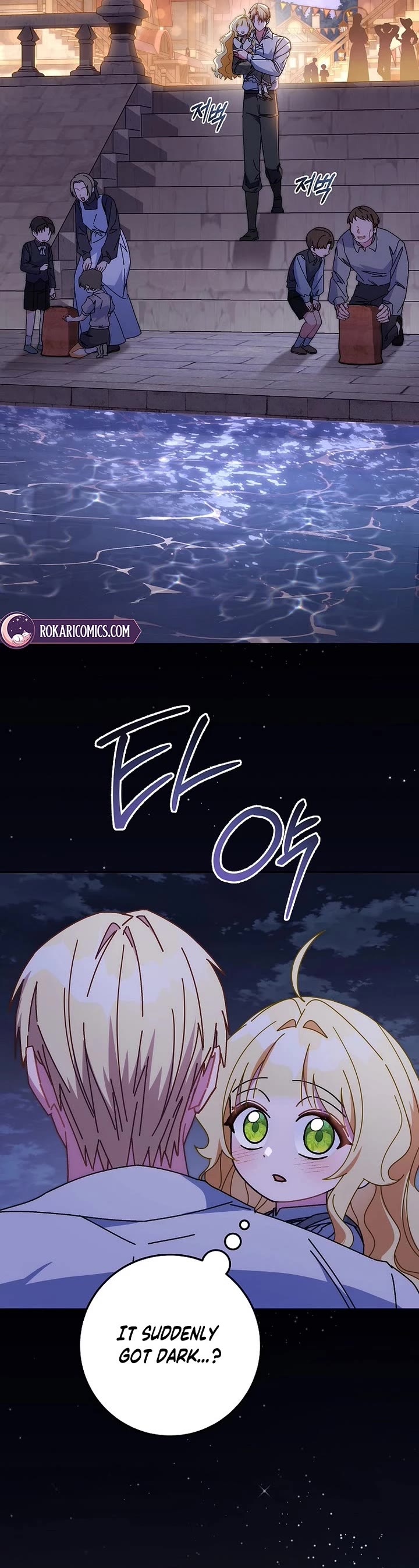 Can I Cry Now? chapter 24 page 12